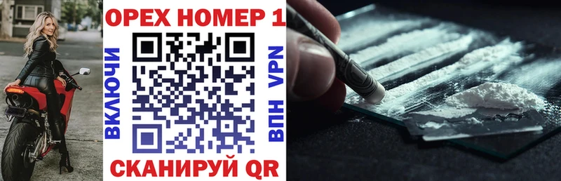Купить Канабис  МЕФ  Alpha PVP  ГАШИШ  COCAIN  Болотное