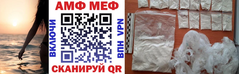 Купить закладки  Болотное  АМФЕТАМИН VHQ 