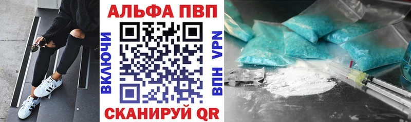 Alfa_PVP мука  Купить закладки  Болотное 