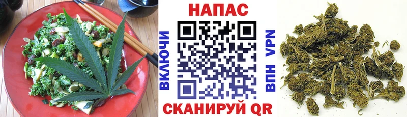 Купить закладки  Болотное  Печенье с ТГК марихуана 