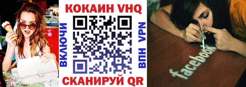 Купить  Болотное  Кокаин Боливия 