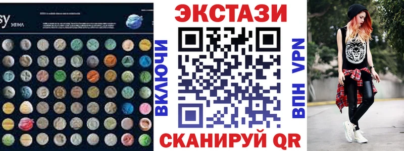 Купить где  Болотное  ЭКСТАЗИ 280мг 