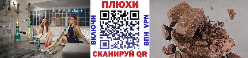 Купить Болотное Гашиш VHQ