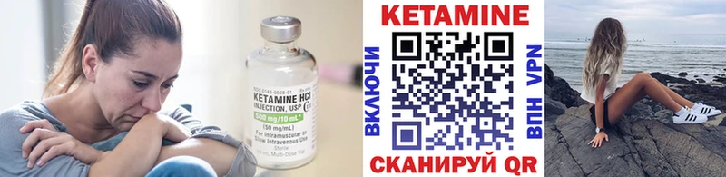 Купить закладки  Болотное  Кетамин ketamine 
