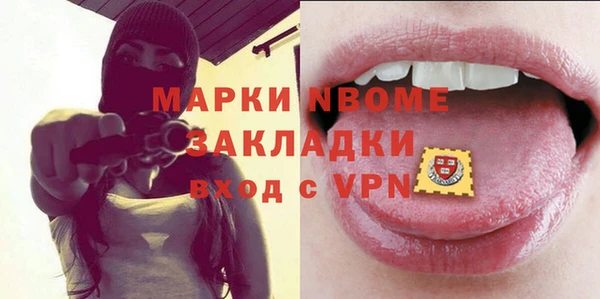 героин Куйбышев
