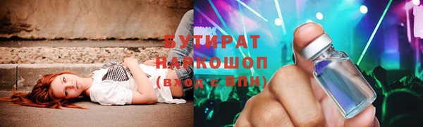 героин Куйбышев