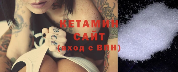 героин Куйбышев