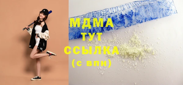 ПСИЛОЦИБИНОВЫЕ ГРИБЫ Кукмор