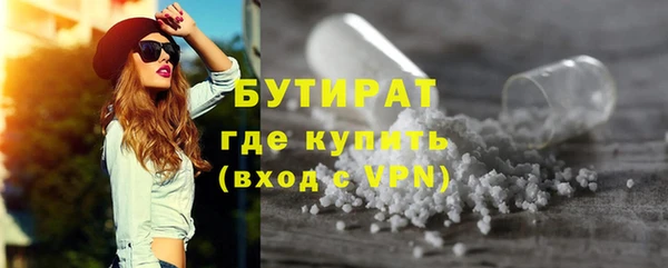 скорость mdpv Красноперекопск