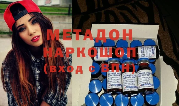 героин Куйбышев