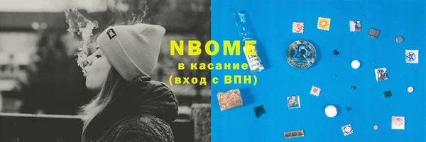 героин Куйбышев