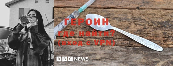 гашик Краснослободск