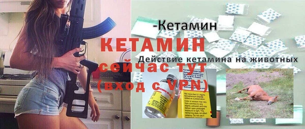 героин Куйбышев