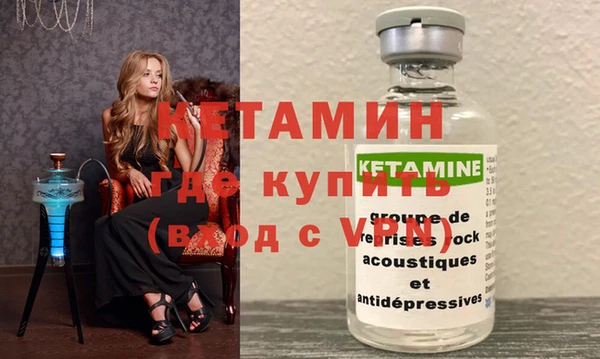 скорость mdpv Красноперекопск