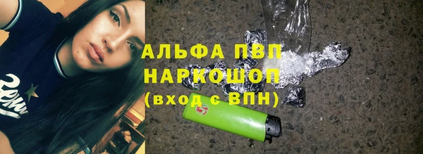 героин Куйбышев