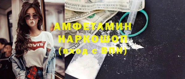 ПСИЛОЦИБИНОВЫЕ ГРИБЫ Кукмор