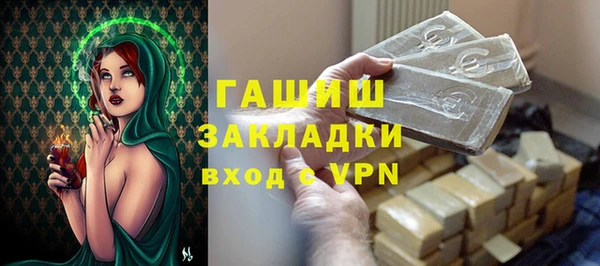 героин Куйбышев