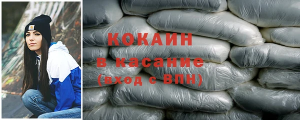 кокаин колумбия Кулебаки