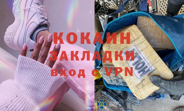 героин Куйбышев