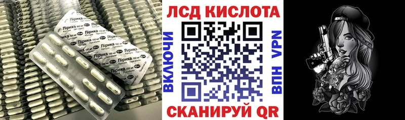 Купить где  Болотное  ЛСД экстази ecstasy 
