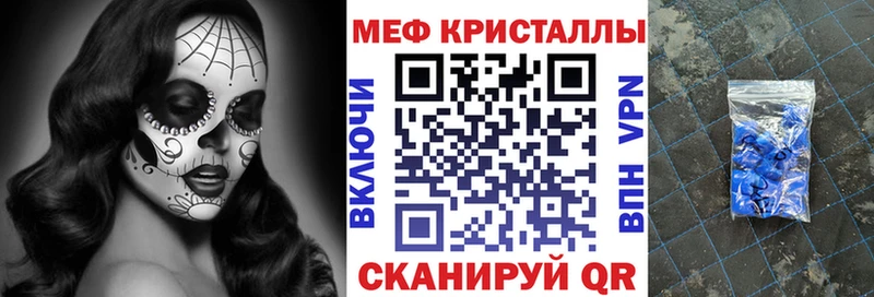 Купить  Болотное  МЕФ mephedrone 
