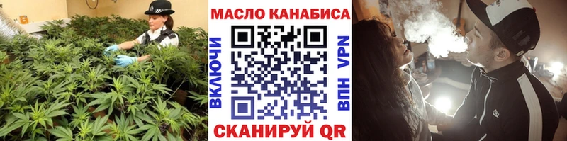 ТГК концентрат  Купить закладки  Болотное 