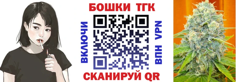 Каннабис планчик  Купить закладки  Болотное 